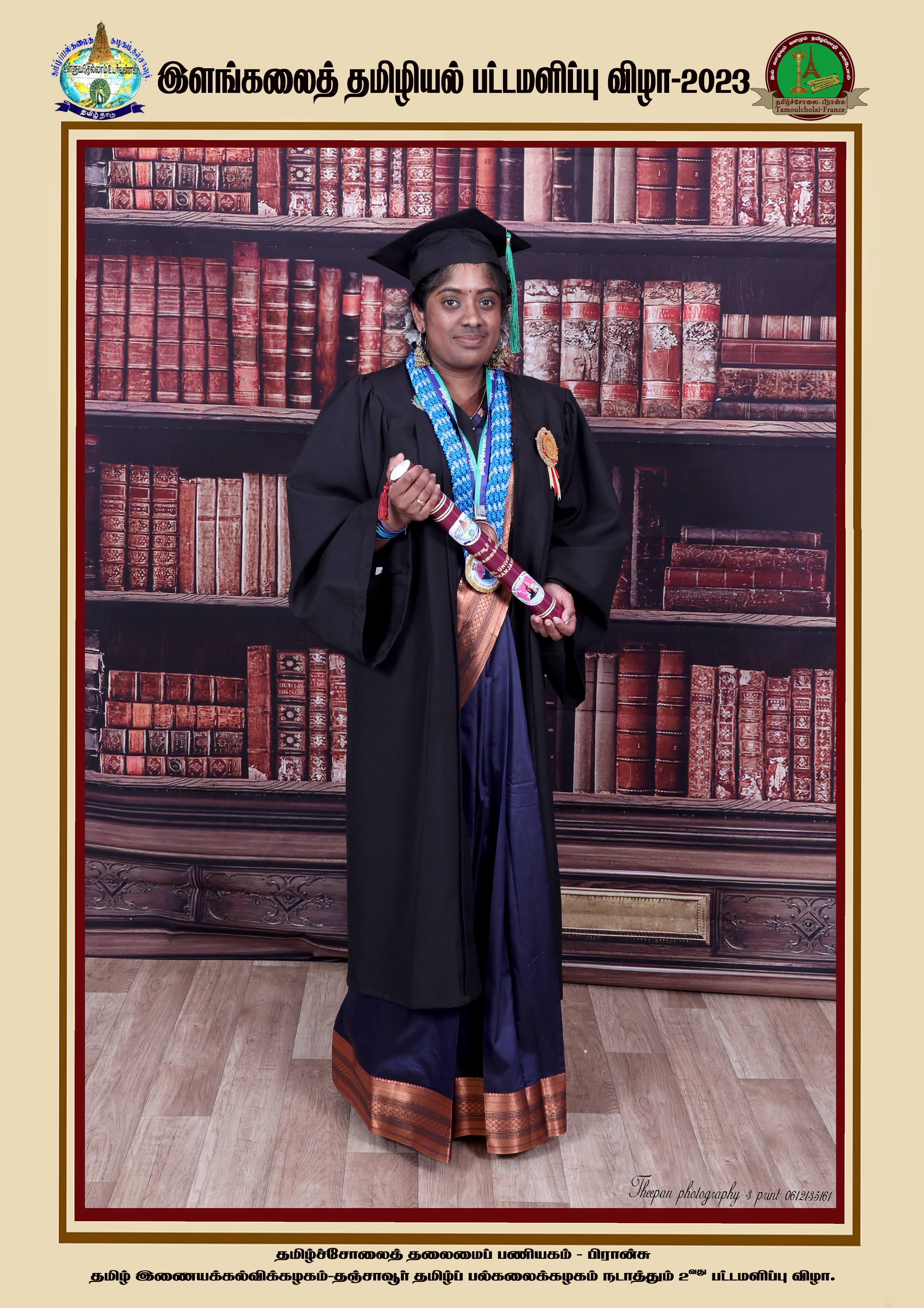 தெய்வேந்திரன் அனுஷாந்தி